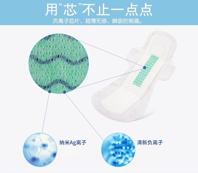 衛(wèi)生巾代加工廠(chǎng)家：癌症和經(jīng)常熬夜的相關(guān)性有多高？