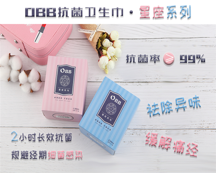 崑山亞日教你 如何選購(gòu)出合格的衛(wèi)生巾