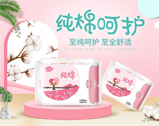 純棉衛(wèi)生巾有哪些優(yōu)勢(shì)，為何越來(lái)越多的消費(fèi)者喜歡純棉表層的衛(wèi)生巾？